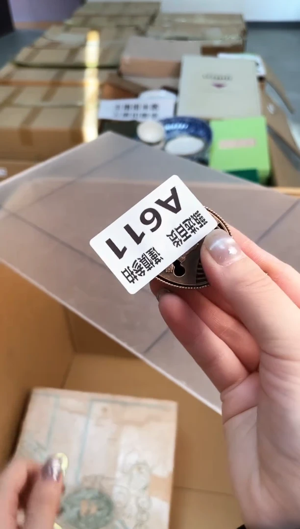 ?****妈甄选百货 谨慎参拍