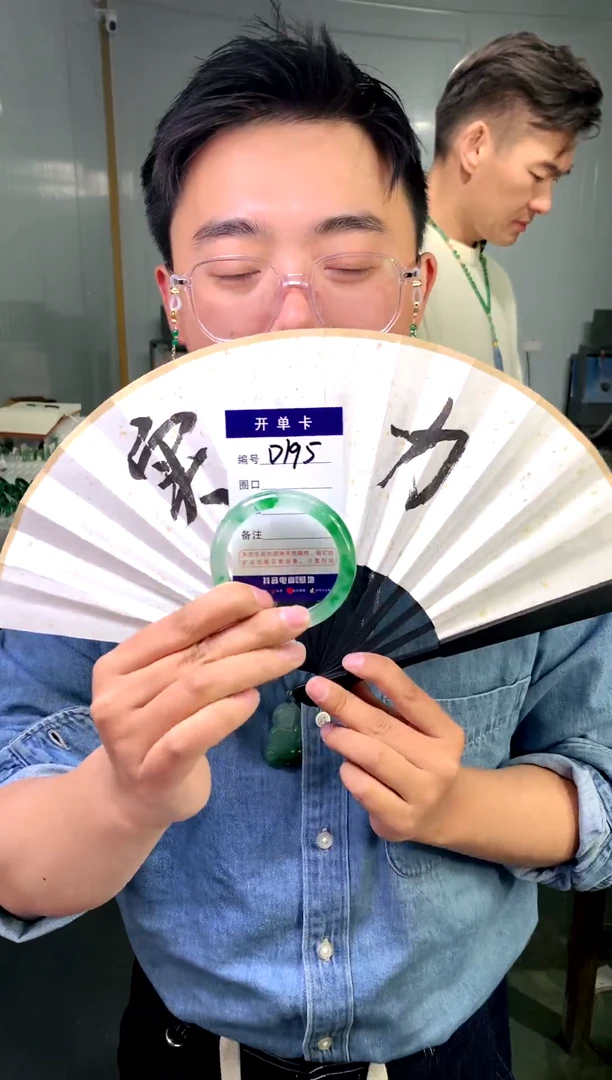 【闪购商品】石英质玉手镯未镶嵌花羽遇工厂-序号 195