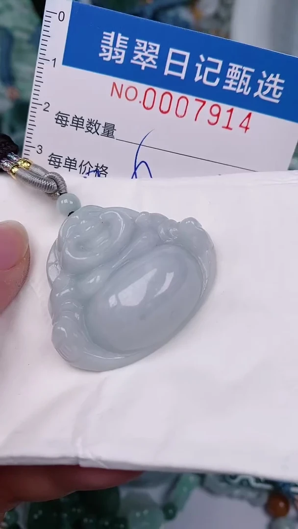 【闪购商品】翡翠颈饰未镶嵌00007914