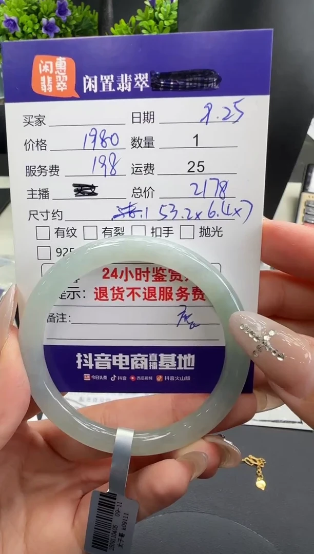 未镶嵌手镯翡翠翡翠手镯