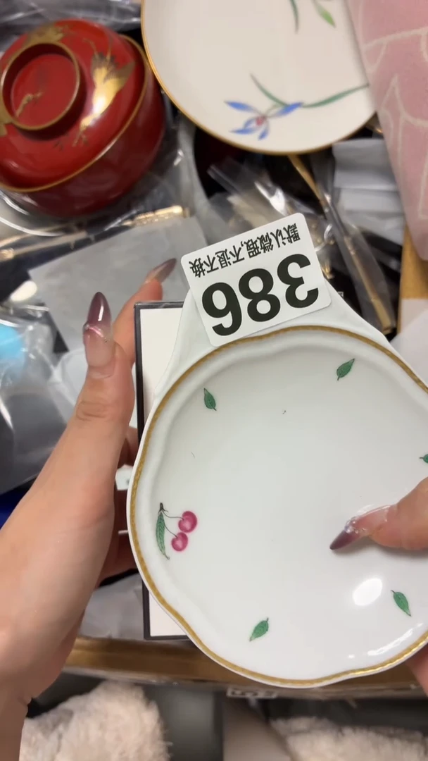 瓷片咖***?花朵图案瓷片实用器默认微瑕