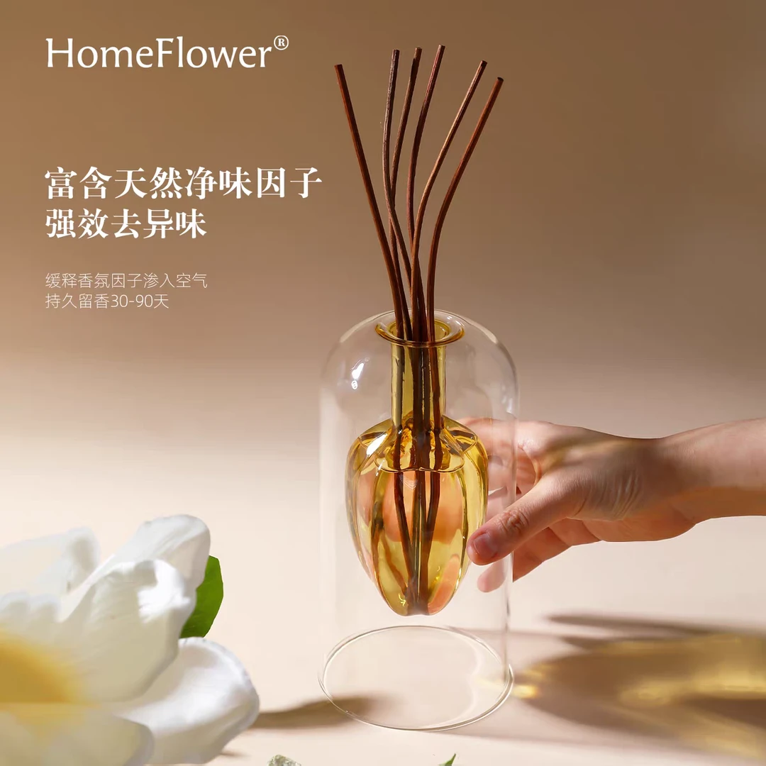 无火香薰瓶子空瓶精油简约风藤条高级香氛扩散器客厅摆件家用室内