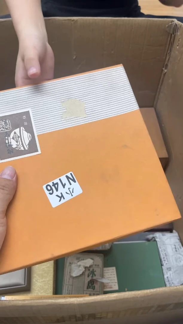 瓷片闪***队146闪电汪汪队