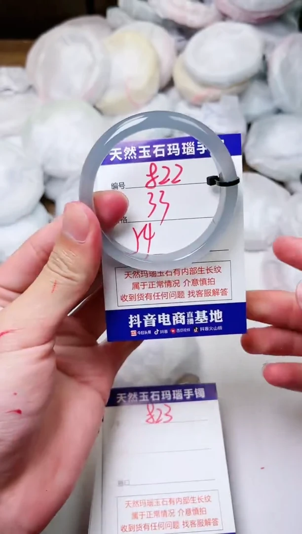 玛瑙/玉髓手镯未镶嵌822