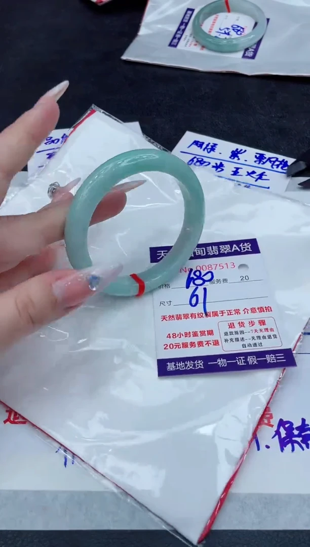 【闪购商品】翡翠手镯未镶嵌11111111