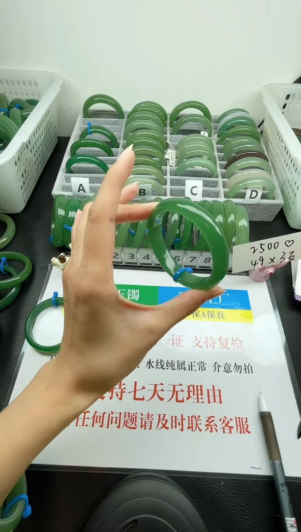 【闪购商品】石英质玉手镯未镶嵌033-54