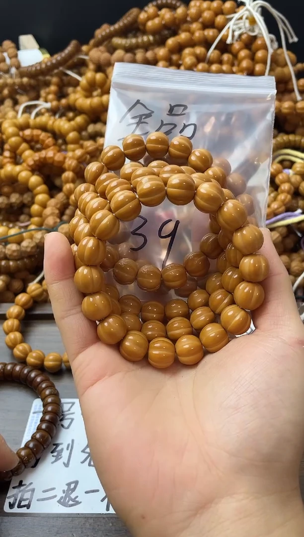 手串猴头核桃全品泡芙南瓜14-15尺寸随机发