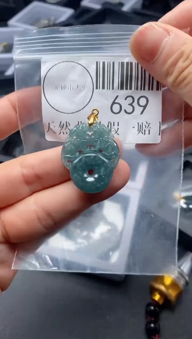 吊坠(不含链)未镶嵌翡翠639