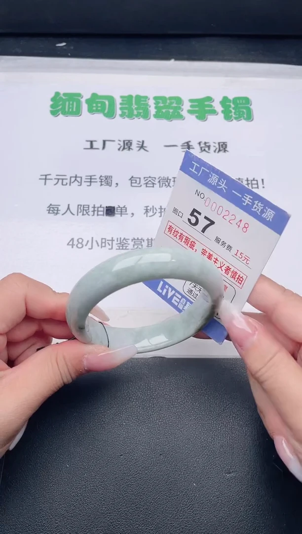 未镶嵌手镯翡翠翡翠手镯未镶嵌