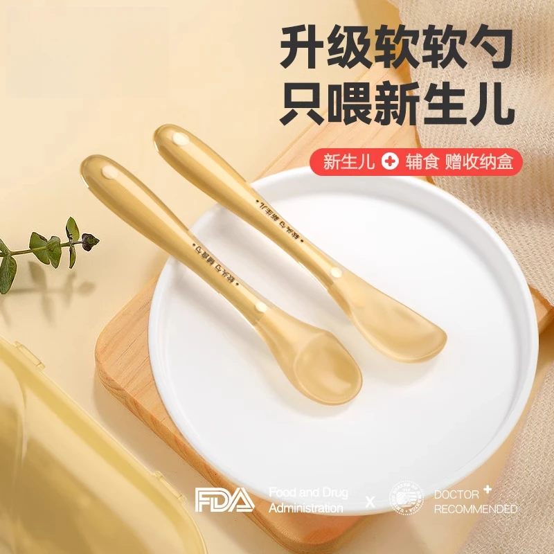 宝宝硅胶勺子新生婴儿喂水小勺子儿童餐具吃饭辅食硅胶软勺
