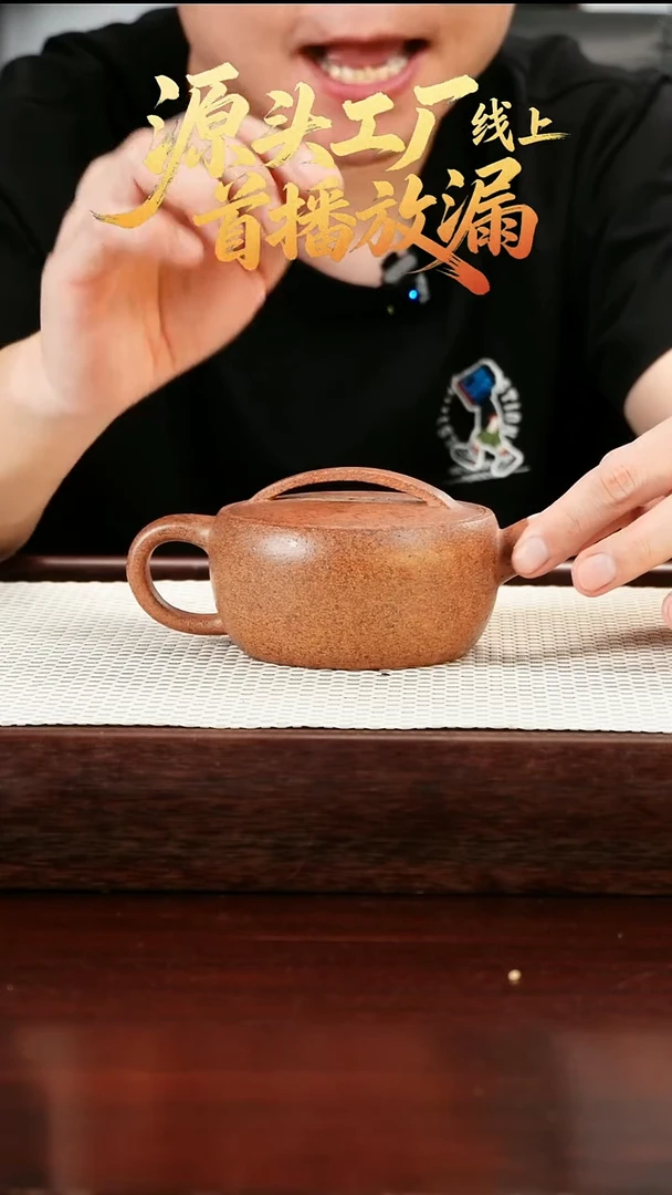 茶壶紫砂425435665