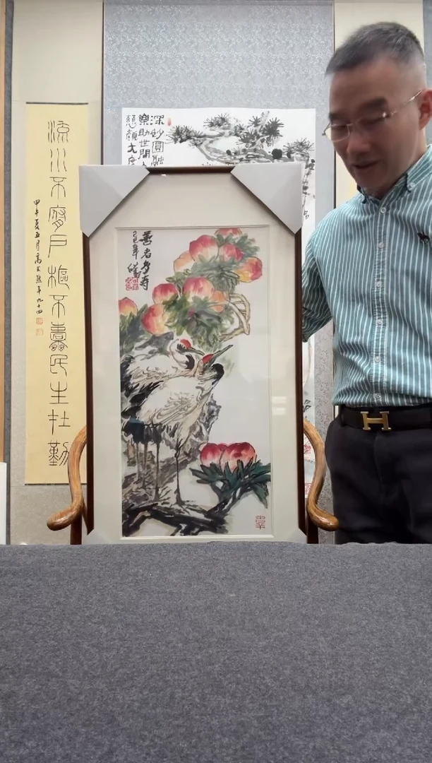 书法毛翔先：194