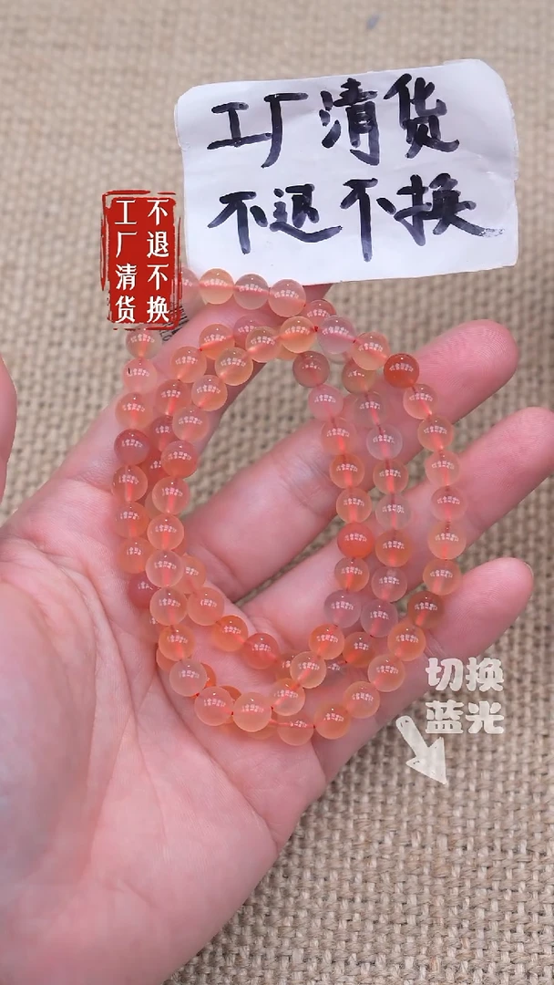 颈饰未镶嵌南红玛瑙82【不退不换】天然纹裂