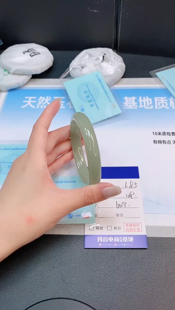 未镶嵌手镯石英质玉22L185-60