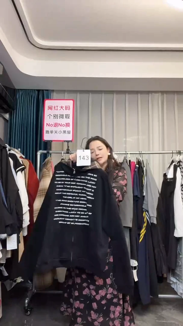 【NO退NO换】【TUTU定制粉丝福利】直播浮力秋季套装143