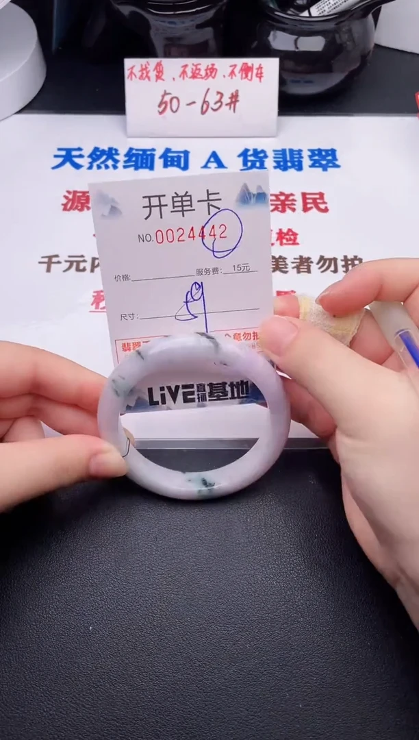 未镶嵌手镯翡翠42