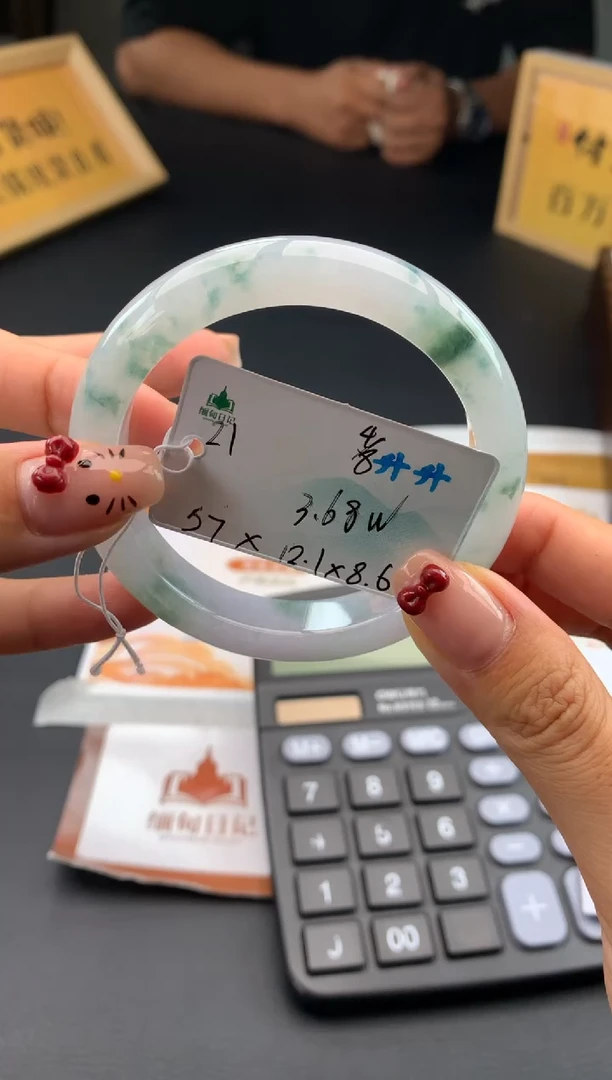 翡翠手镯未镶嵌自带#送人#，联系客服核对地址~