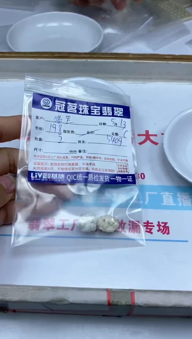 菩提无事牌牙 牙 雕刻小件