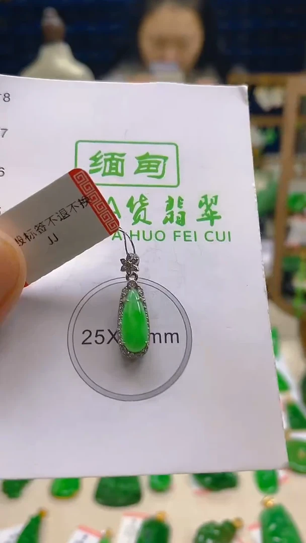 颈饰未镶嵌翡翠新号开播 全场乱卖