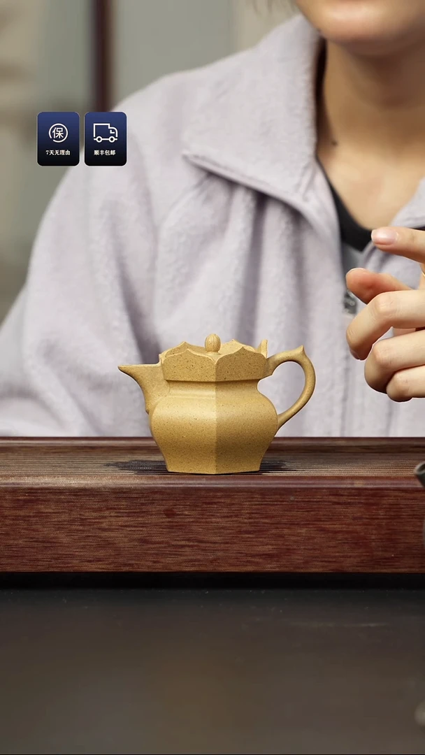 【闪购商品】紫砂茶壶超矿标黄金段 僧帽