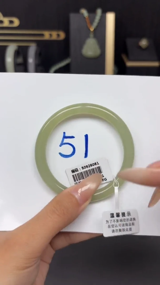 未镶嵌手镯和田玉6061