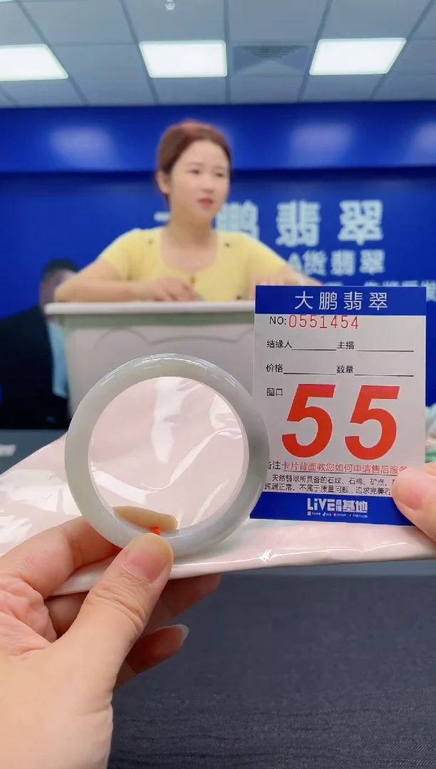 翡翠手镯未镶嵌AAAAAAAAA
