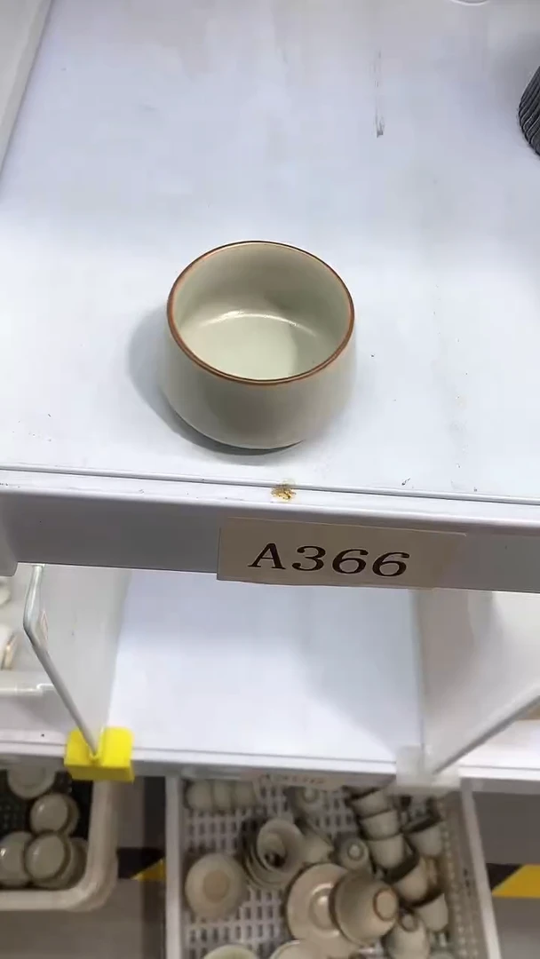 瓷片A393陶瓷茶具茶器