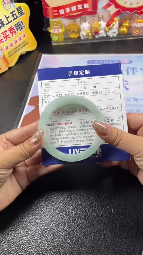 未镶嵌手镯定制翡翠修****钱SZAJC03DZS