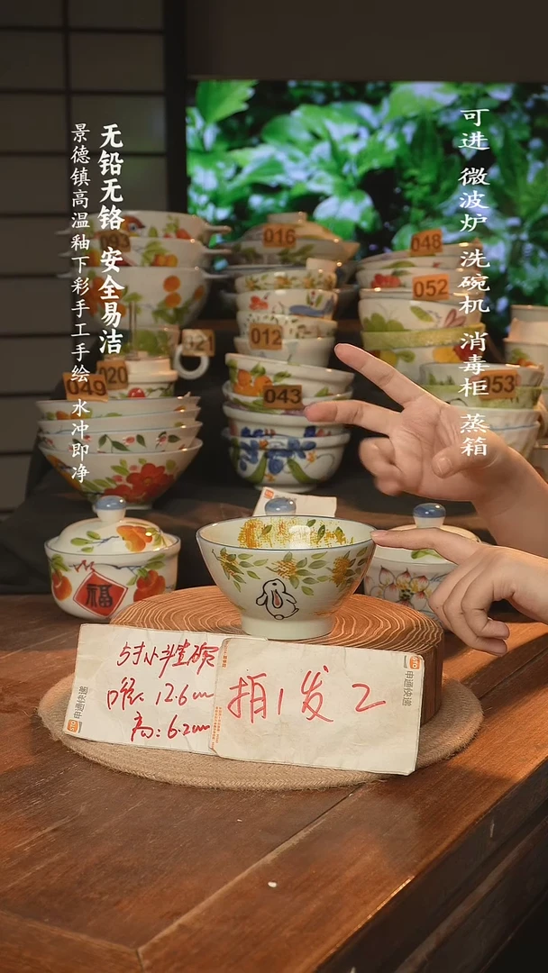 瓷景德镇高温瓷釉下彩手绘陶瓷