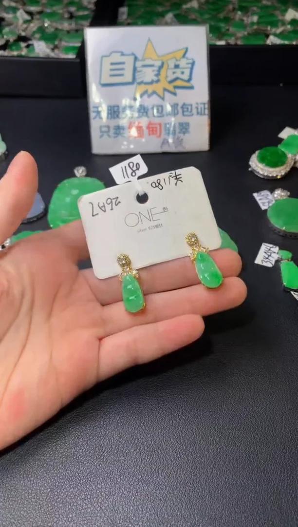 银S925镶嵌翡翠耳饰翡翠