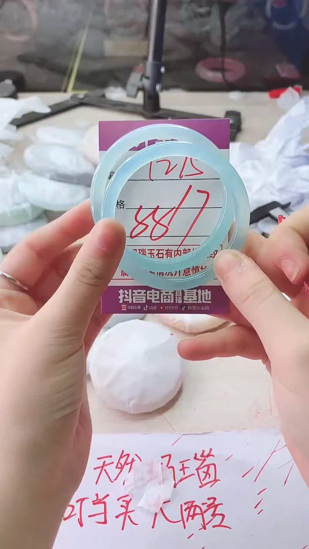 手镯玛瑙/玉髓未镶嵌1275