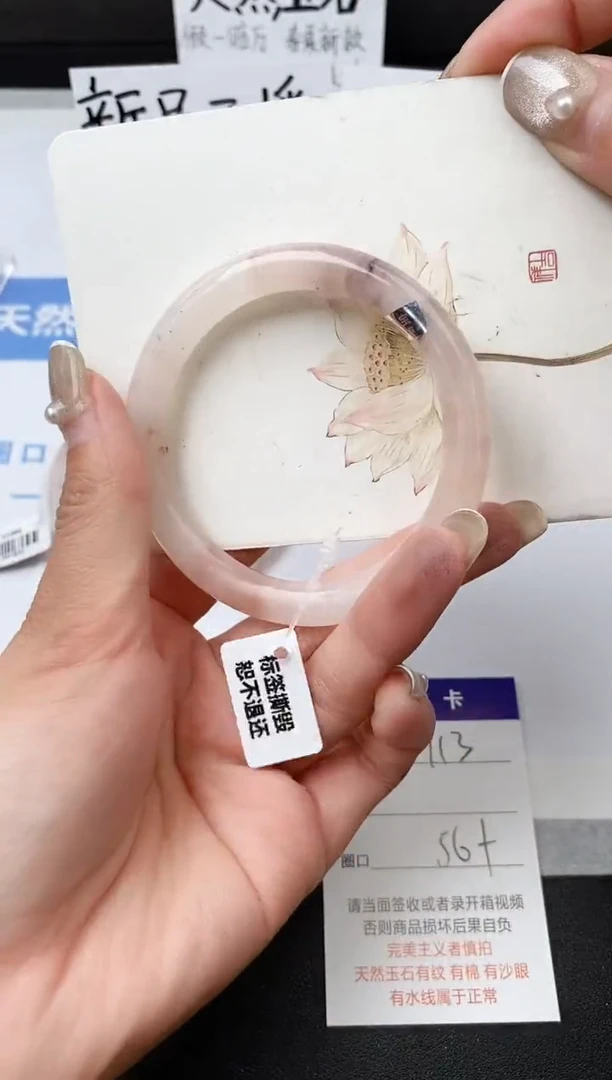 【闪购商品】石英质玉手镯未镶嵌z113-T