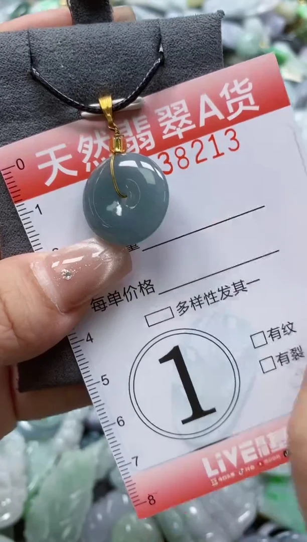 翡翠未镶嵌颈饰闪购0038113