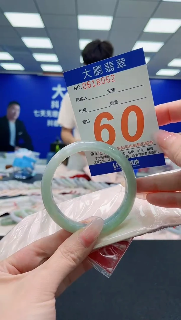 未镶嵌手镯翡翠AAAAAAAAAAAAAAAAAA