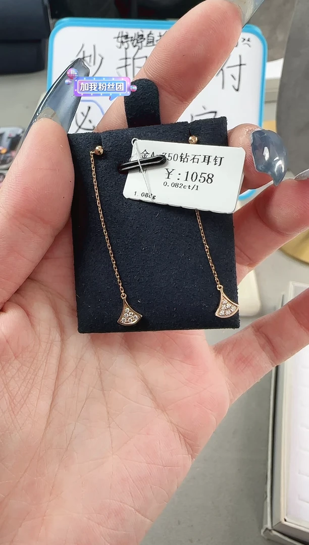 【闪购商品】钻石耳饰18K金镶嵌B2599908900343
