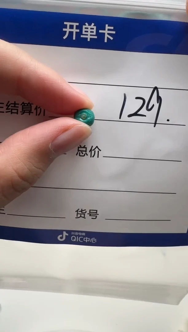 未镶嵌绿松石配饰配饰迷*~配饰配饰