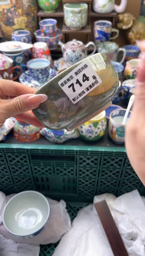 瓷片小*魔714号六六工艺品瓷器