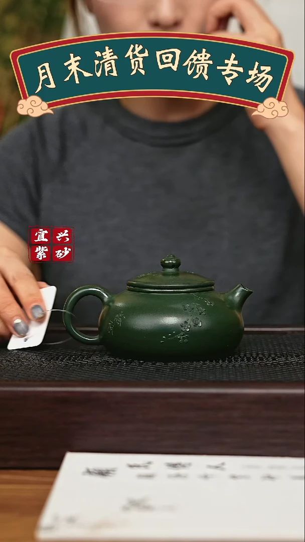 茶壶紫砂宜兴原矿 手工 紫砂壶