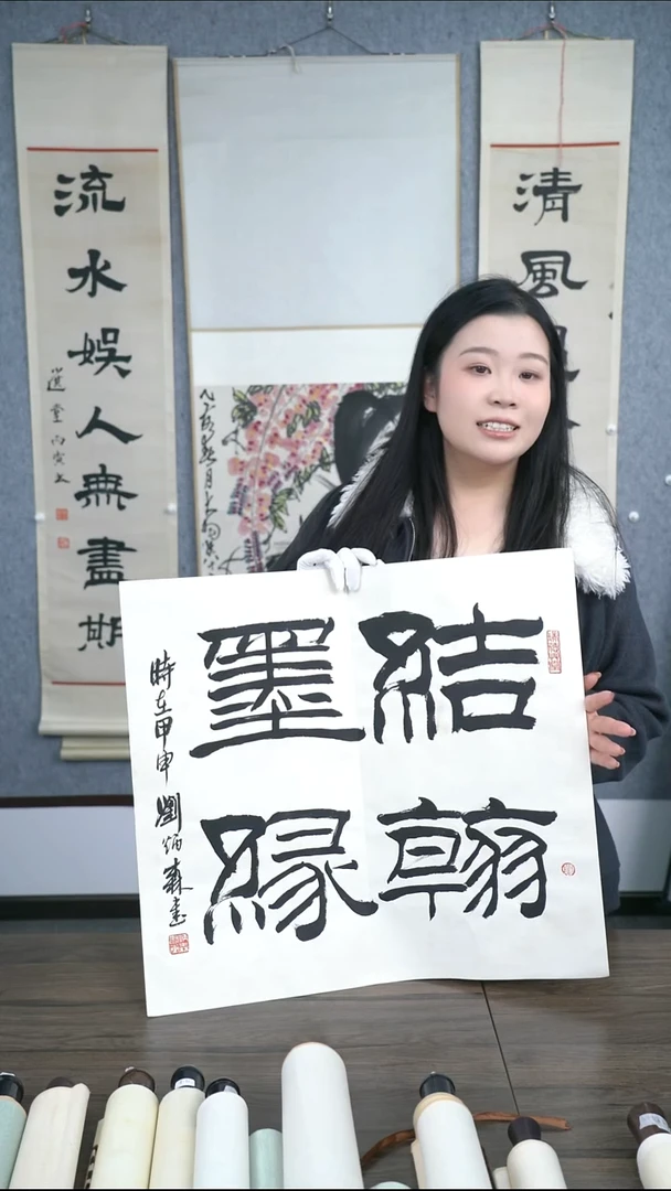 书法U老师书法作品