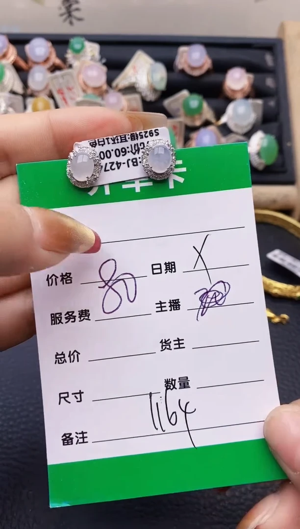 【闪购商品】翡翠戒指银S925镶嵌1164