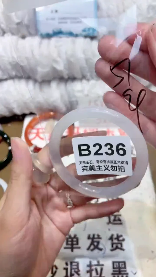 手镯玛瑙/玉髓未镶嵌57