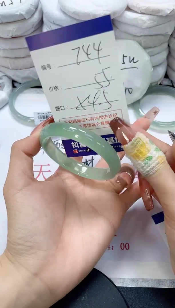 未镶嵌手镯玛瑙/玉髓744