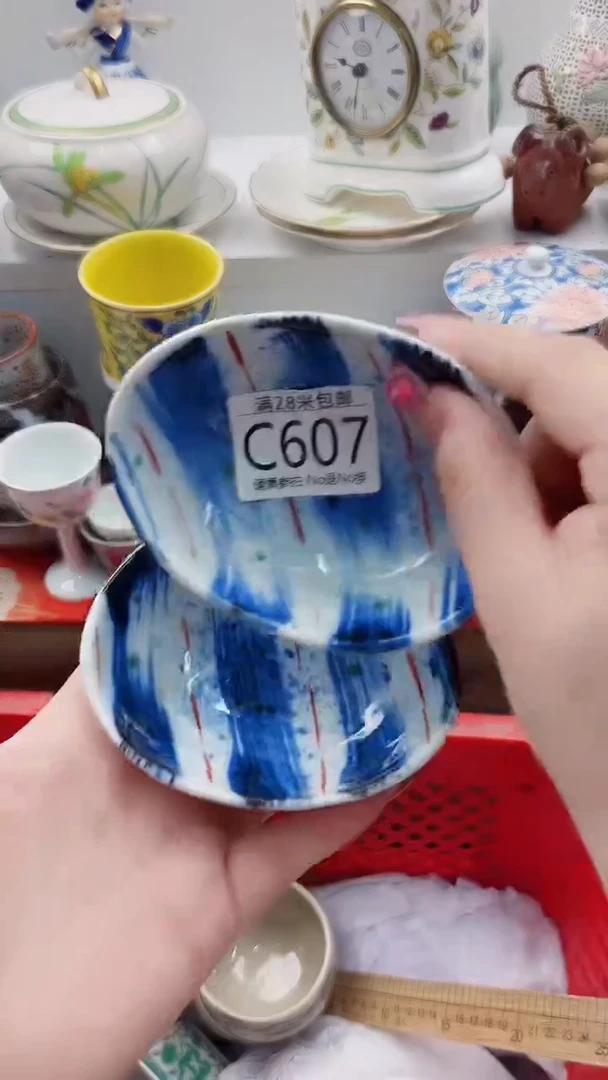 【闪购商品】C607***************