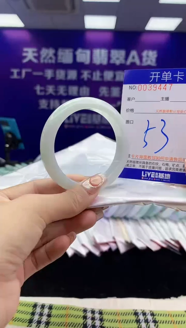 未镶嵌手镯翡翠AAAAAAAAAAAA