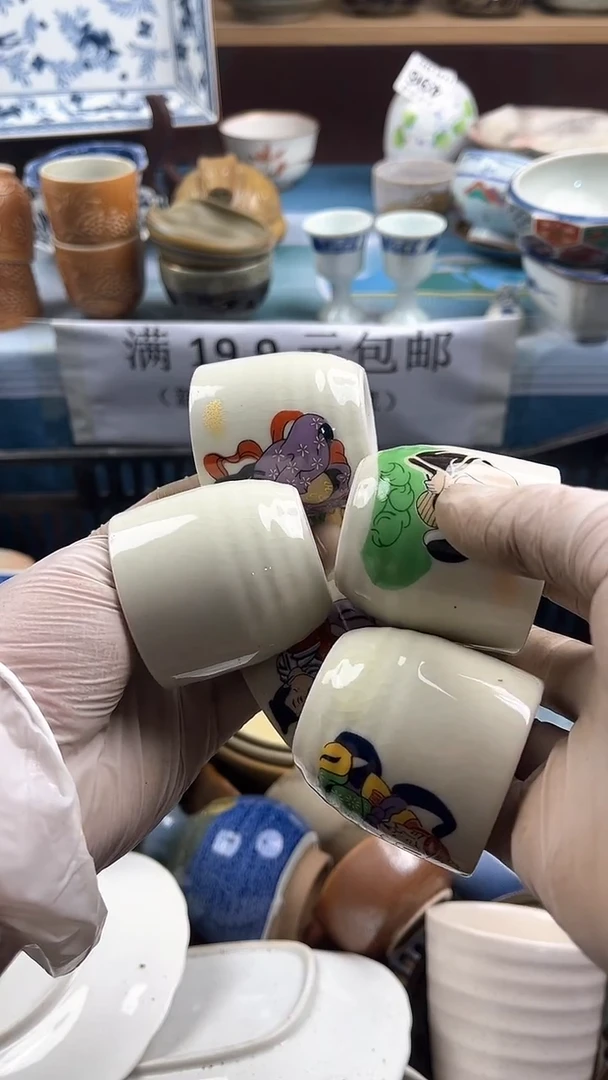 【闪购商品】瓷片英歌瓷器满19.9包邮