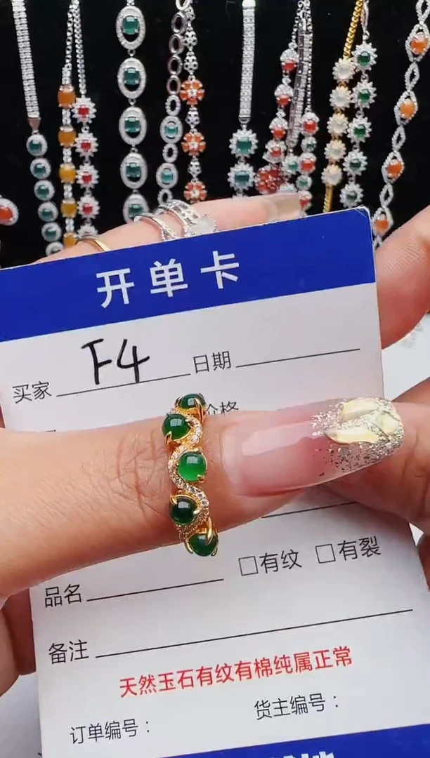 【闪购商品】翡翠戒指银S925镶嵌12131231111