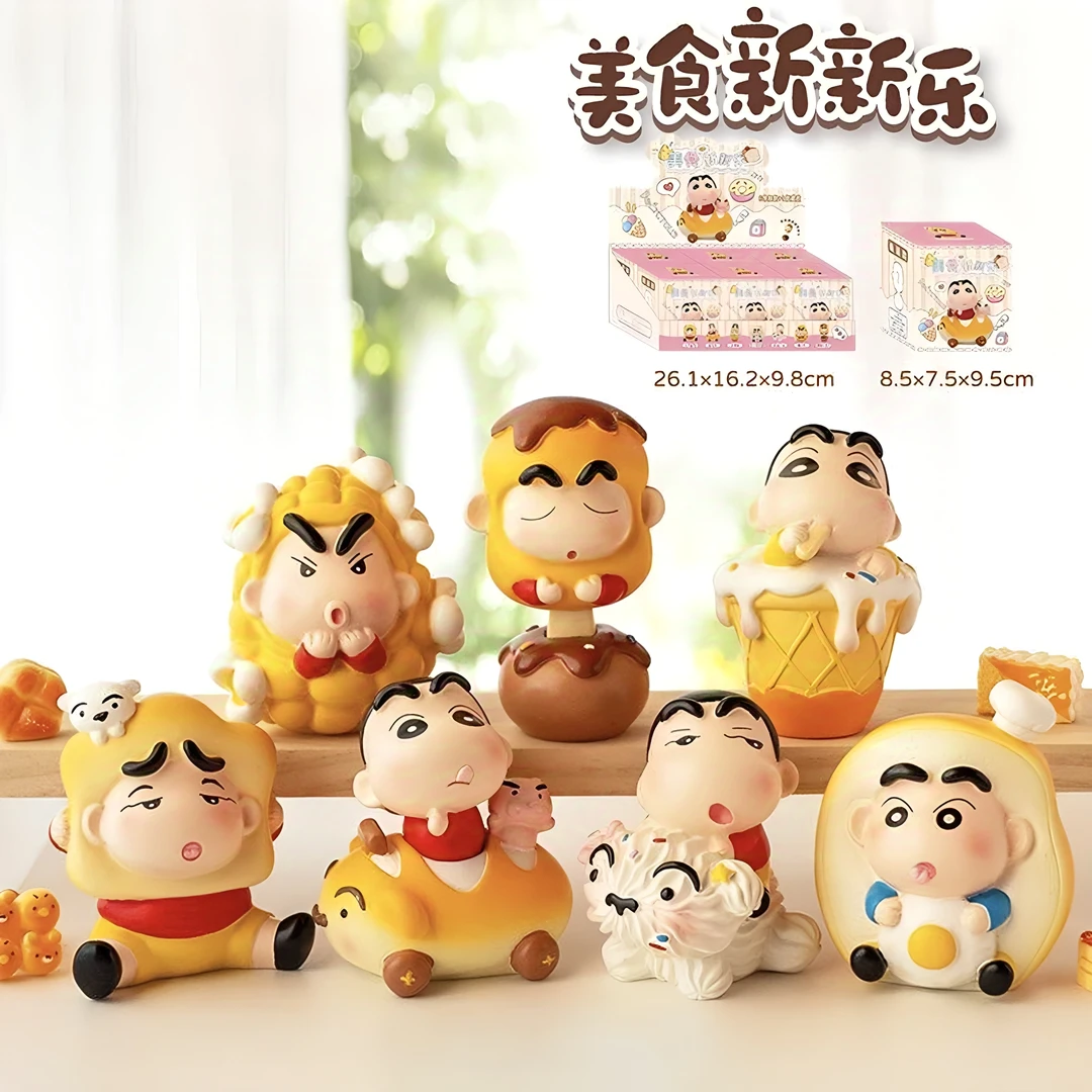 正版蜡笔小新周边盲盒美食新新乐系列公仔玩偶手办桌面礼物摆件