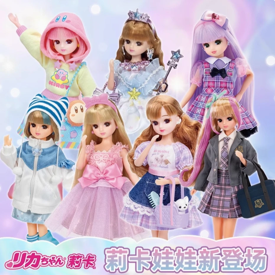 日本TOMY多美Licca莉卡幻彩变色莉卡 公主女孩仿真洋娃娃生日礼物
