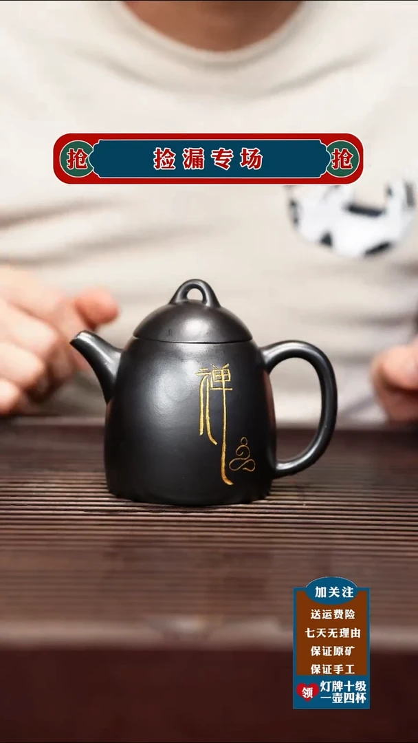 茶杯紫砂宜兴原矿紫砂壶