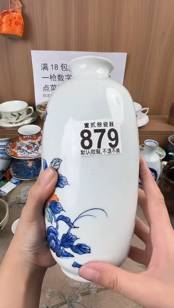 希****8瓷器瓷器瓷器瓷器
